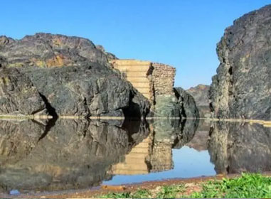 Muawiya-Dam